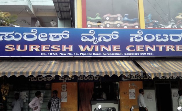 Photo of Suresh Wine Centre