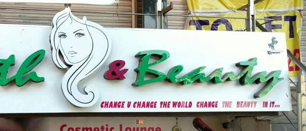 Photo of Health And Beauty Shop BTM