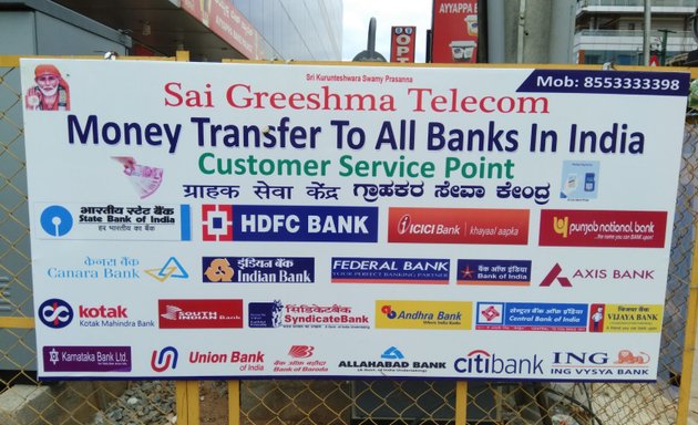 Photo of SaiGreeshma Telecom