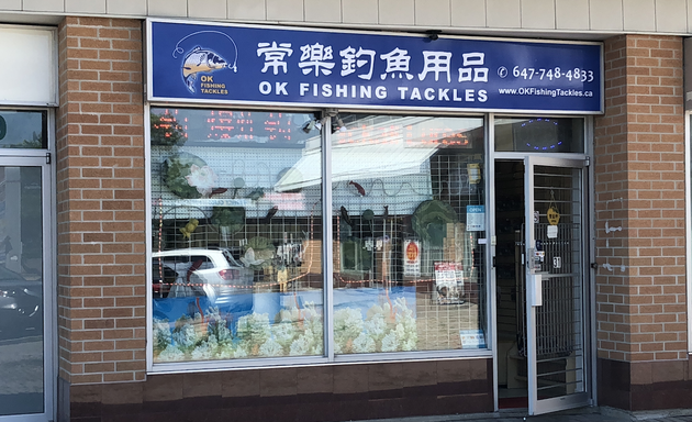 Photo of OK Fishing Tackles - Live Bait & Tackle Toronto