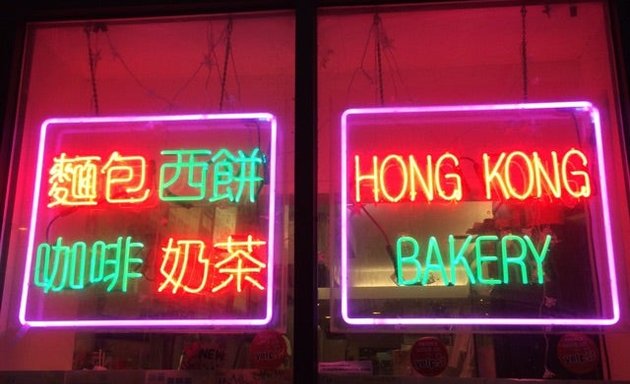Photo of Hong Kong Bakery Shop