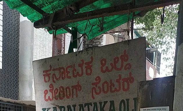 Photo of Karnataka Old Bearing Centre