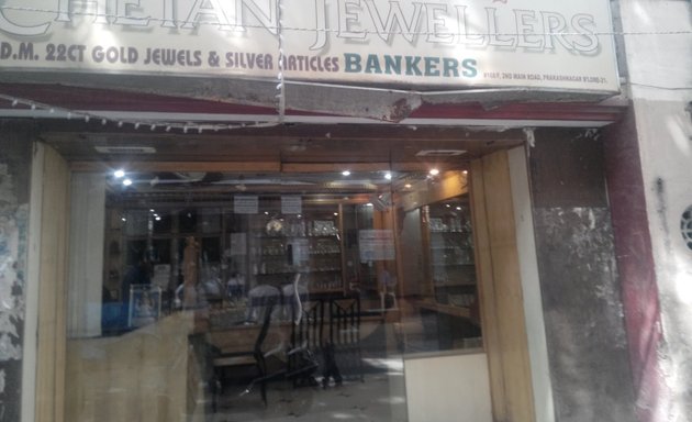 Photo of Chetan Jewellers & Bankers