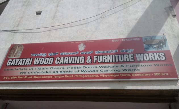 Photo of Gayatri Wood carving & Furniture Works