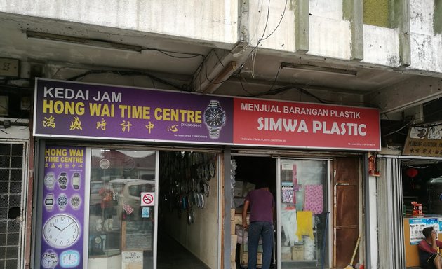 Photo of Simwa Plastic