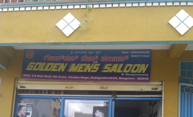 Photo of Balaji Saloon