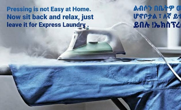 Photo of Express Laundry (ኤክስፕረስ ላውንደሪ)