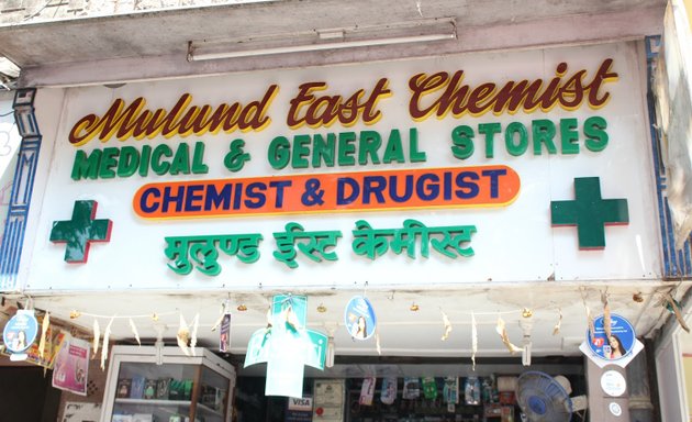 Photo of Mulund East Chemist