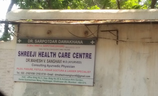 Photo of Shreeji Health Care Center