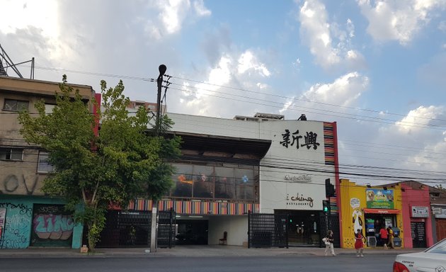 Foto de Restaurant I-Ching