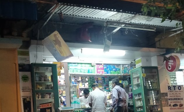 Photo of Sri Dhaneshwari Pharmacy