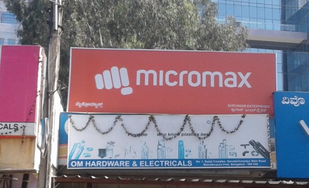 Photo of Om Hardware & Electricals