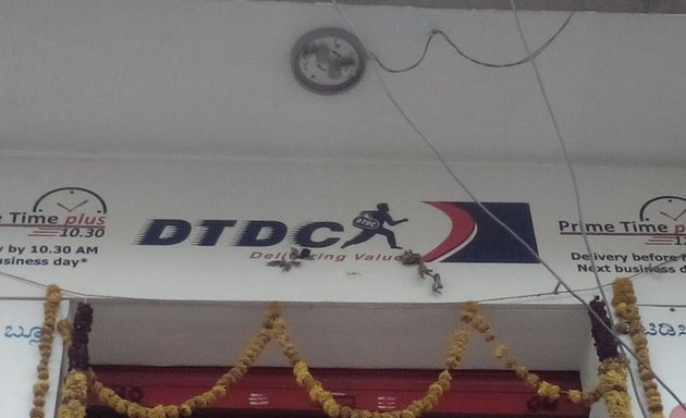 Photo of DTDC - Anjanapura