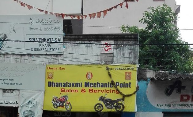 Photo of Dhanalaxmi Mechanic Point