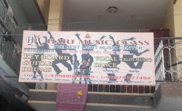 Photo of HMC Hari Music Class