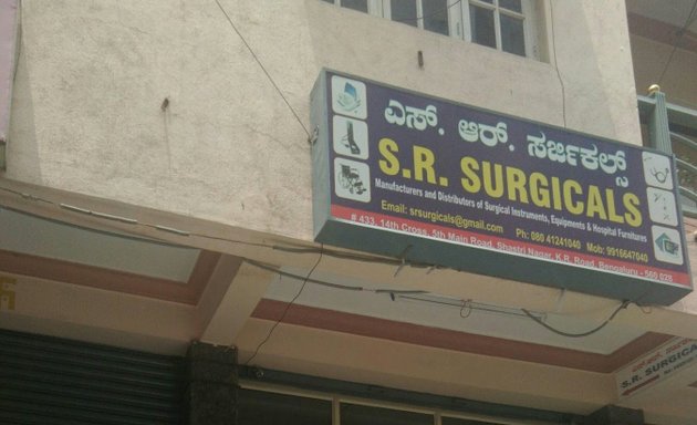 Photo of S. R. Surgicals