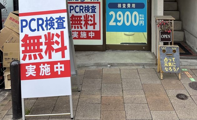 写真 Pcr検査ｾﾝﾀｰ 神戸店