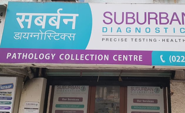 Photo of Suburban Diagnostics - Yari Road, Versova