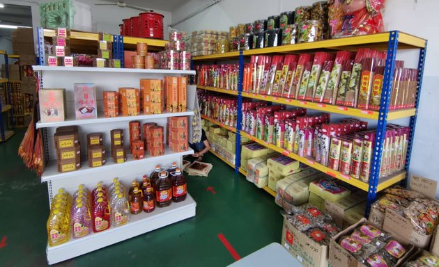 Photo of Kedai barangan sembahyang Xiao Dian88 笑颠88 神料贸易