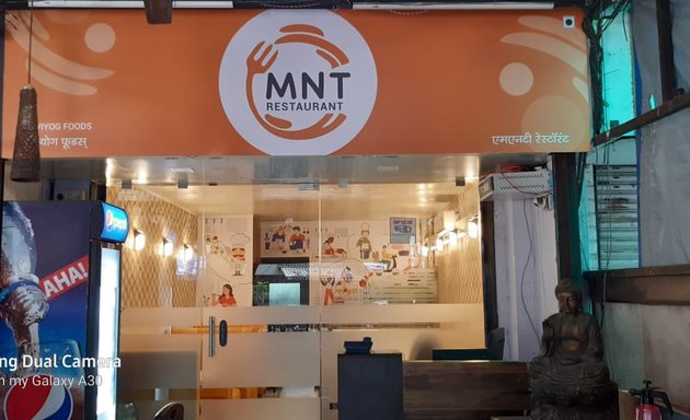 Photo of MNT Restaurant
