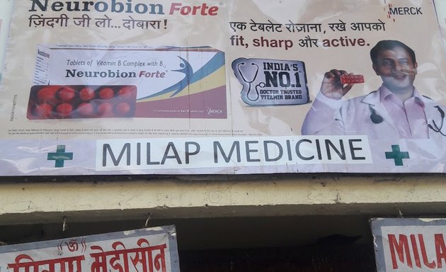 Photo of Milap Medicine & General Store