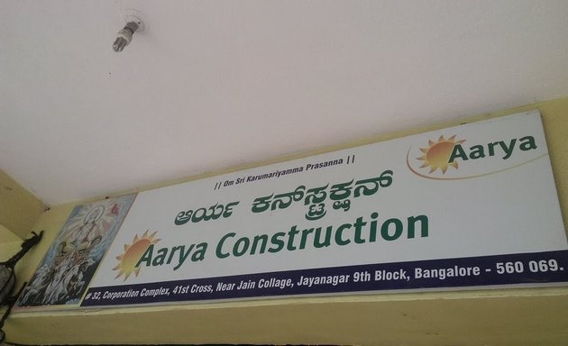 Photo of Aarya Construction