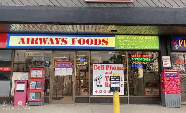 Photo of Airways Foods & Postal Outlet