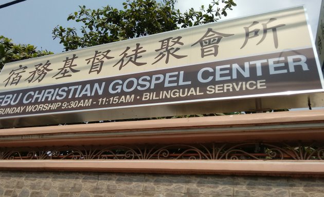 Photo of Cebu Christian Gospel Center