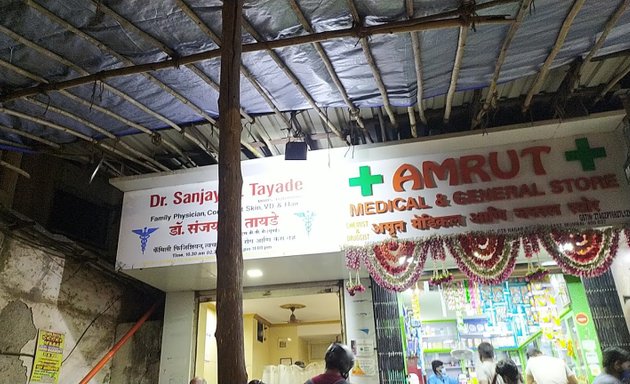 Photo of Dr Sanjay M Tayade Clinic