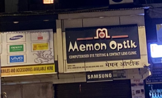 Photo of Memon Optik