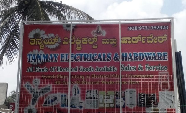 Photo of Tanmay Electricals & Hardware