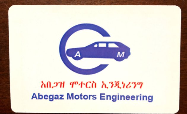 Photo of Abegaz motors Engineering