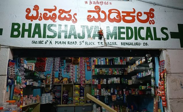 Photo of Bhaishajya Medicals