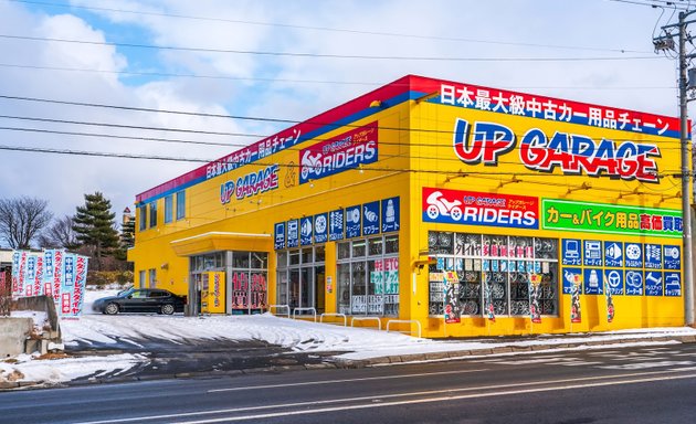 写真 アップガレージ&東京タイヤ流通センター 札幌平岡店