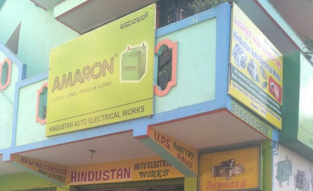 Photo of Hindustan auto electrical works