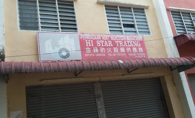 Photo of Hi Star Trading