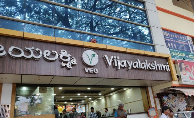 Photo of VijayaLakshmi Veg