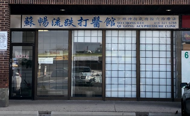 Photo of So Chong Lui Qi Gong Acupressure Clinic