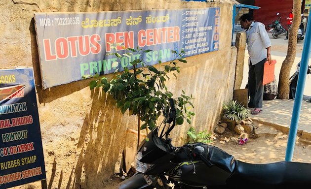 Photo of Lotus Pen Centre