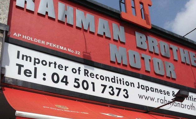 Photo of Rahman Brothers Motor