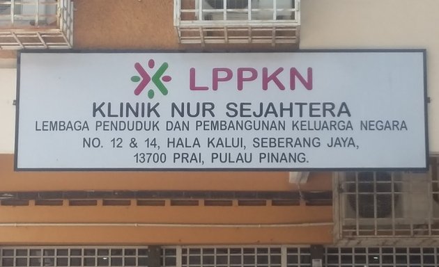 Photo of Klinik Nur Sejahtera LPPKN
