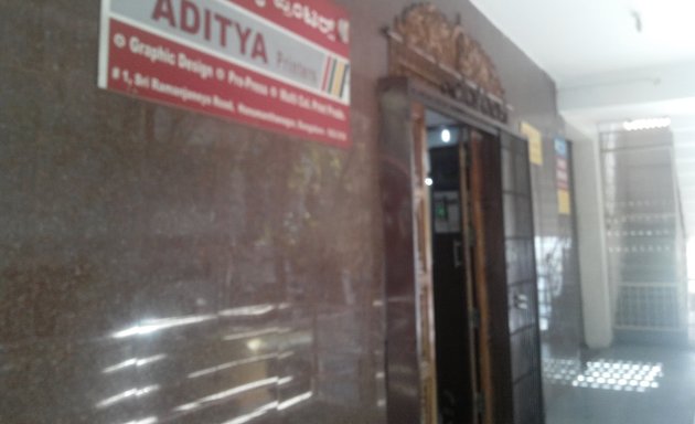 Photo of Aditya Printers (Printing & Publishing House)