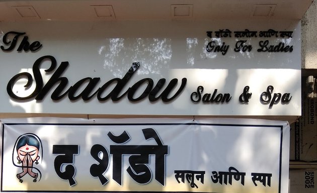 Photo of The Shadow Salon & Spa