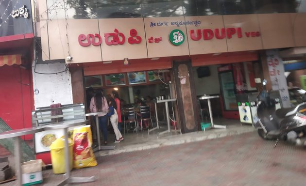 Photo of Udupi Veg