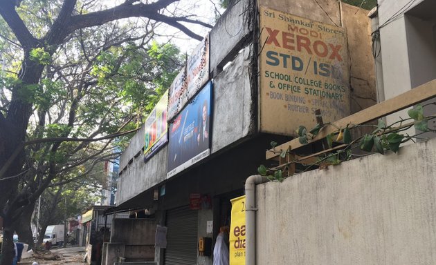 Photo of sri shankar store