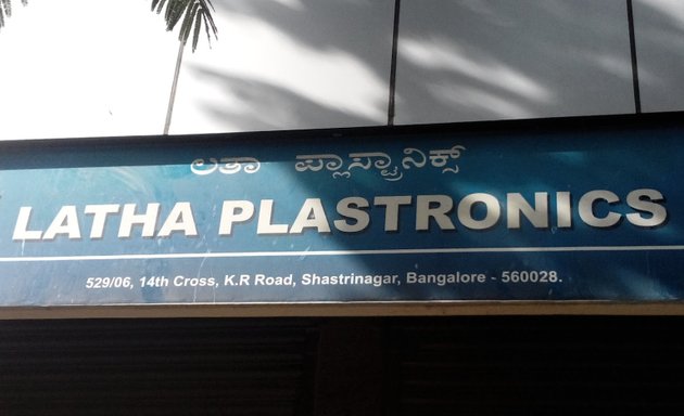 Photo of Latha Plastronics