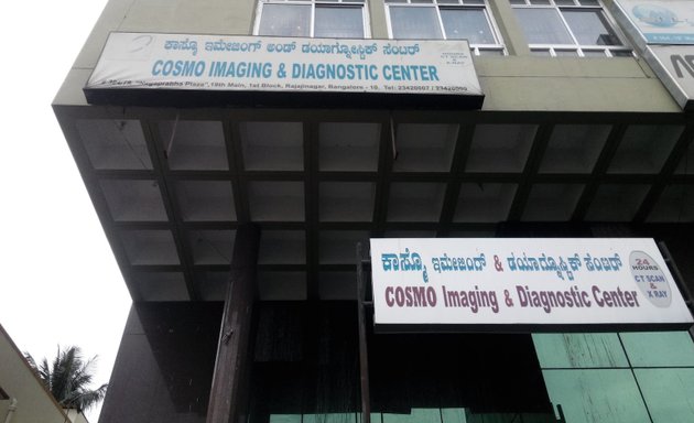 Photo of COSMO Imaging & Diagnostic Center