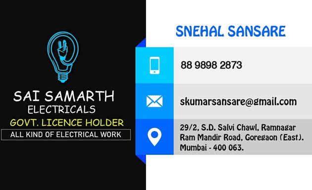 Photo of Sai Samarth electrical