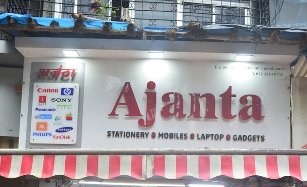 Photo of Ajanta Stationers