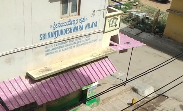 Photo of Sri Nanjundeshwara Nilaya